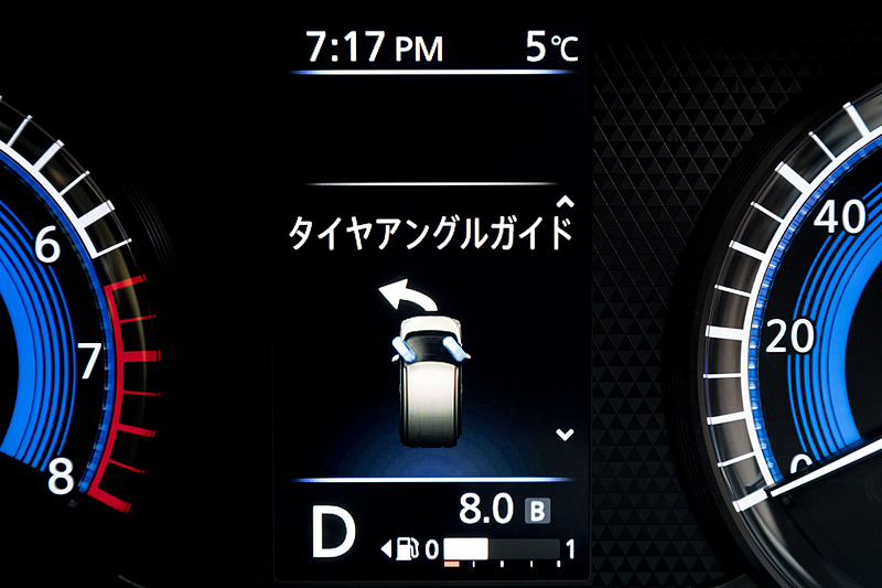 マルチインフォメーションディスプレイの表示