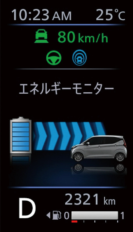 マルチインフォメーションディスプレイでは設定変更や「エネルギーモニター」などのリアルタイム情報に加えて「タイヤアングルガイド」を表示可能。タイヤの向きと選択中のギヤから、車両が進む方向を矢印で示してくれる