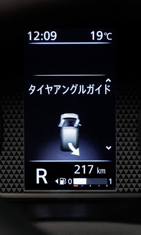 マルチインフォメーションディスプレイでは設定変更や「エネルギーモニター」などのリアルタイム情報に加えて「タイヤアングルガイド」を表示可能。タイヤの向きと選択中のギヤから、車両が進む方向を矢印で示してくれる