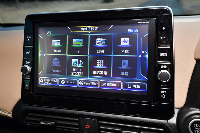 軽自動車で初めて9インチの大画面カーナビをディーラーオプションとして用意
