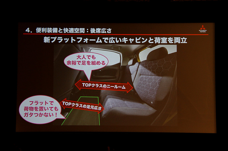 先進技術、便利装備と快適空間について
