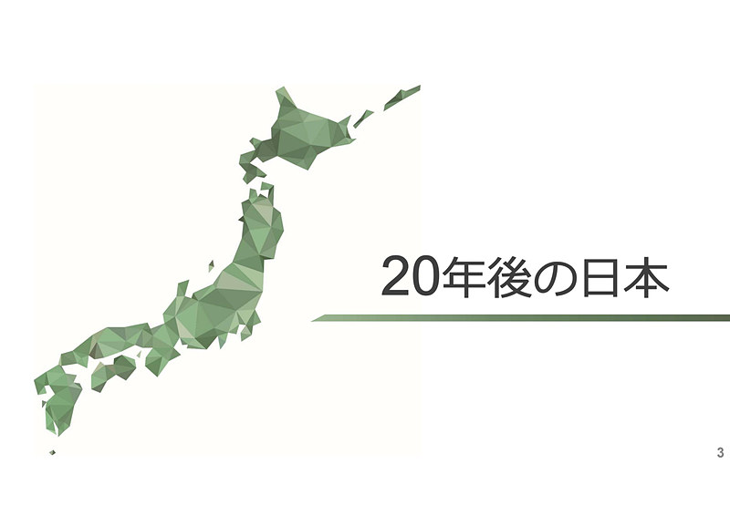 20年後の日本において、インターネットにおけるGAFA（Google、Amazon、Facebook、Apple）のようにMaaSにおけるMONETという存在を目指すという