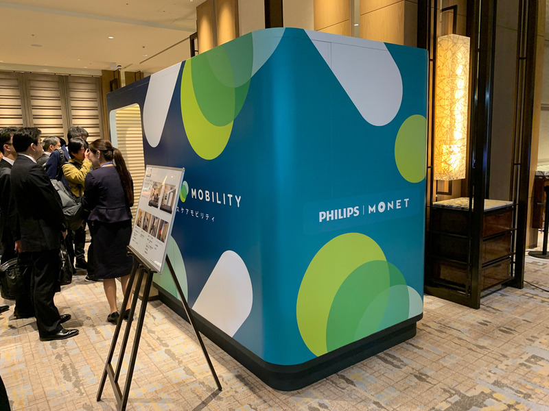 フィリップスが提案するヘルスケアモビリティ車両、e-Paletteの実装例