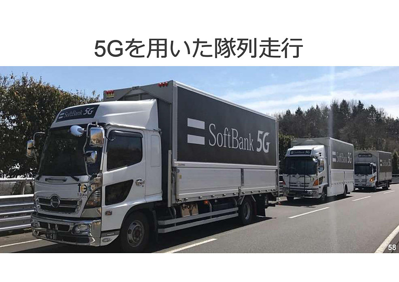 4つのキーファクターとして紹介されたスライド