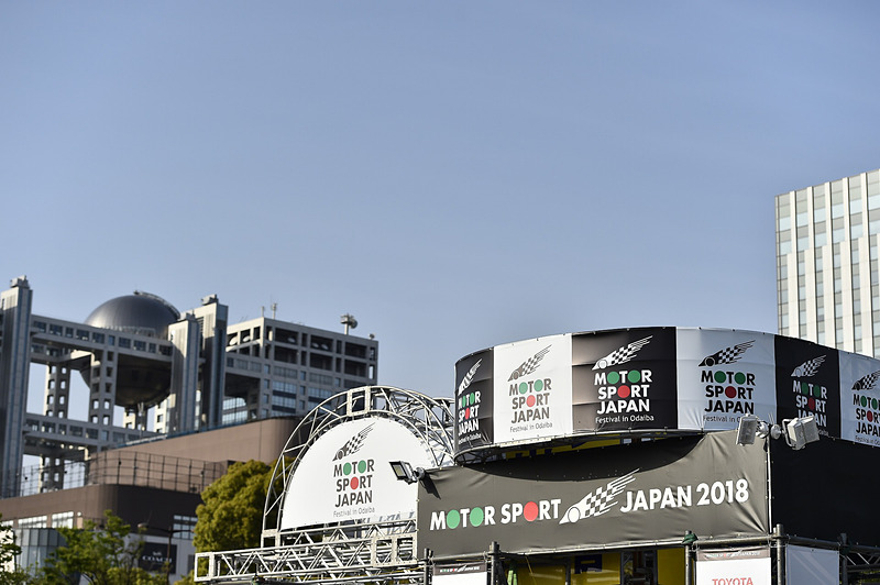 モータースポーツジャパン 2019は東京 お台場の特設会場で行なわれる