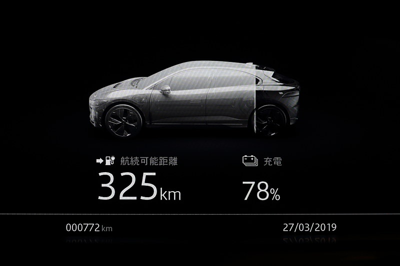 Touch Pro Duoの「My EV」で車両の充電状況や航続距離を確認できるほか、イグニッションをOFFにするとインタラクティブドライバーディスプレイにも情報が表示される