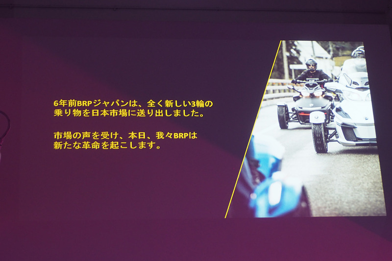 新たな革命を起こす