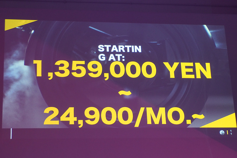 135万9000円～という価格