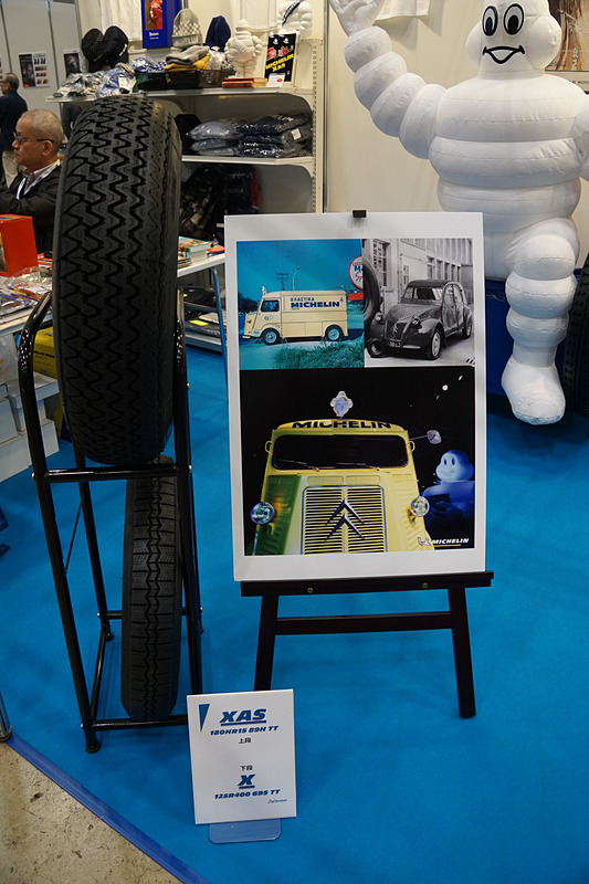 ミシュランの展示