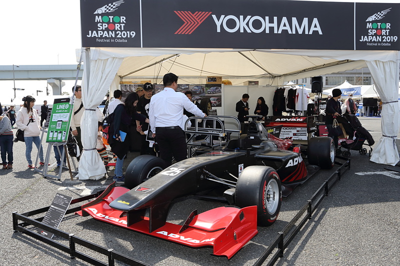 ADVANカラーのSF14/YOKOHAMA