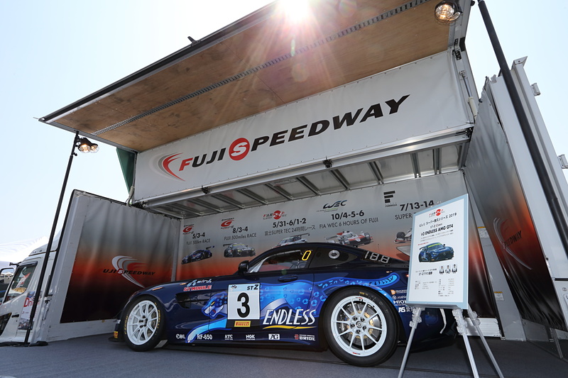 富士スピードウェイはSUPER TEC24時間レースをはじめとする「耐久レースの富士」をアピール