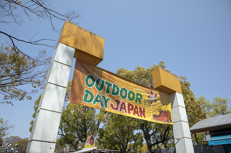 アウトドアデイジャパンは4月20日～21日に福岡、5月11日～12日に名古屋、6月15日～16日に札幌で開催される。ホンダアクセスは東京のみの出展