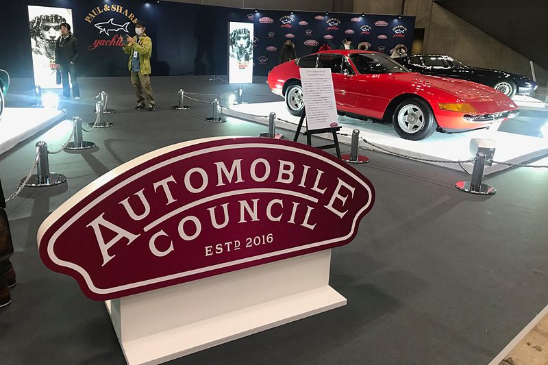 「オートモビル カウンシル 2019」に行ってきた