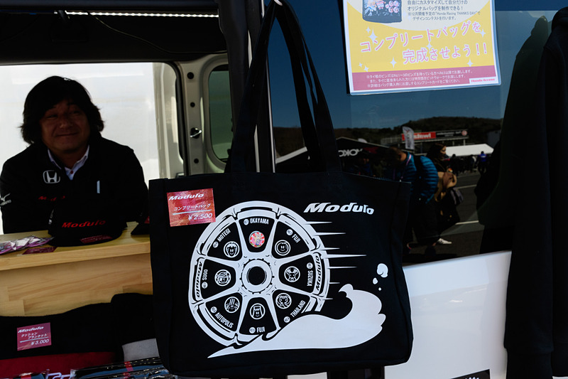 2019年バージョンのトートバッグ「Modulo コンプリートバック」