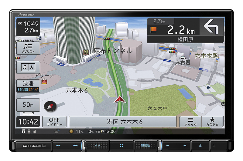 LS（ラージサイズ）メインユニットタイプ「AVIC-RL910」