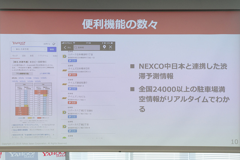 Bluetooth接続して使えるYahoo!カーナビ専用の「ナビうま ハンドルリモコン」も販売中。ただしCarPlayではリモコンは機能しない