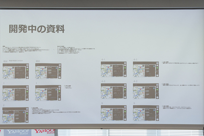 仕様設計にあたり手書きしたラフデザインなど