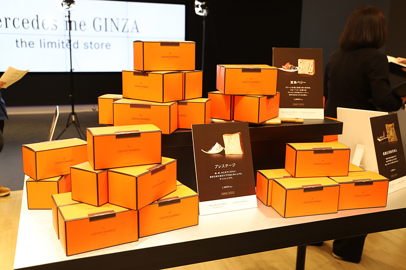 4月の月替わりご当地グルメは京都「グランマーブル」のデニッシュ