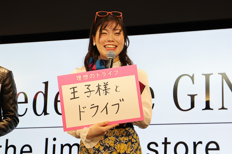 尼神インター 誠子さんは「王子さまと夜景を見ながらドライブがいいです。私にぴったりな、ラグジュアリーなメルセデスで！」と「理想のドライブデート」について語り、上野氏から「フラグシップの『Sクラス』でぜひ」と勧められていた