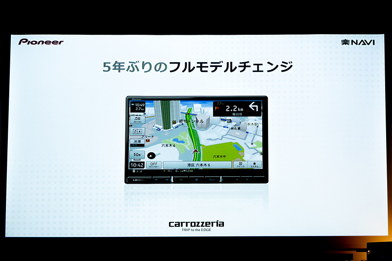 5年ぶりのフルモデルチェンジを実施