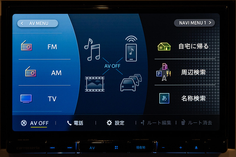 おすすめモード