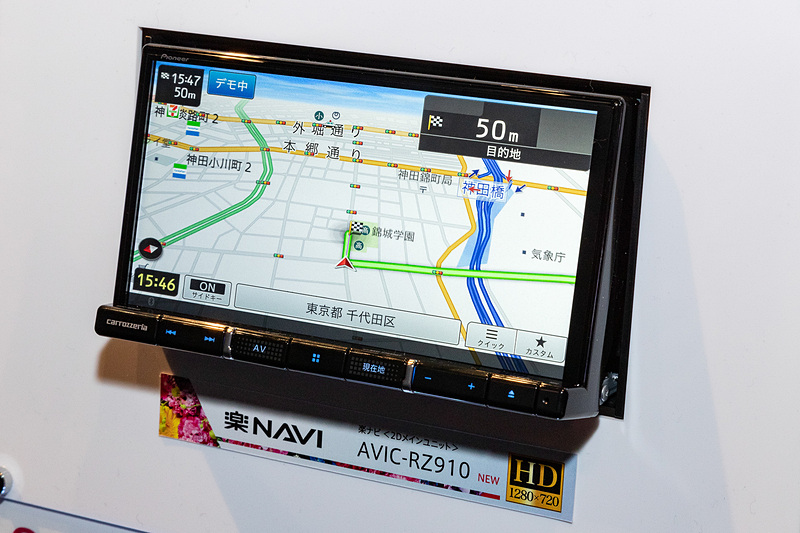 2DIN対応の「AVIC-RZ910」。こちらもモニターは7V型