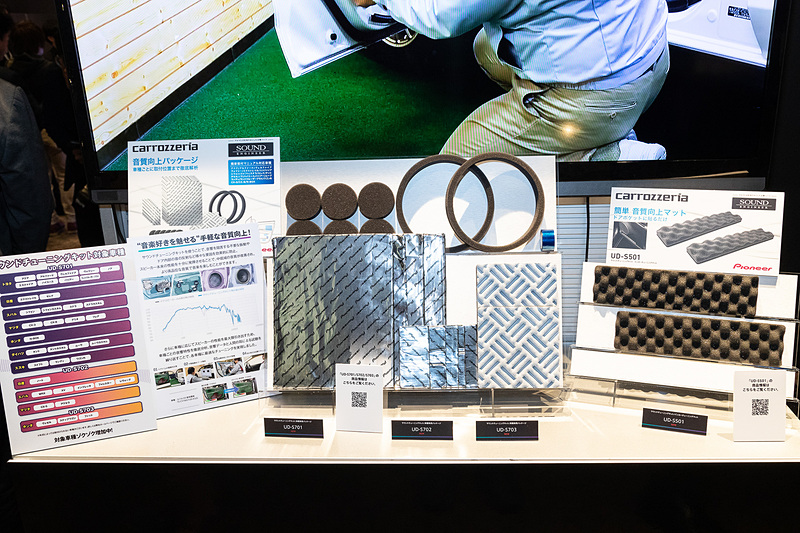 サウンドチューニングキット