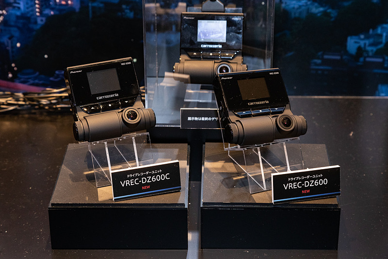 1カメラタイプの「VREC-DZ600C」「VREC-DZ600」。前者は24時間365日の駐車監視録画に対応