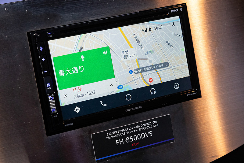 ディスプレイオーディオ「FH-8500DVS」