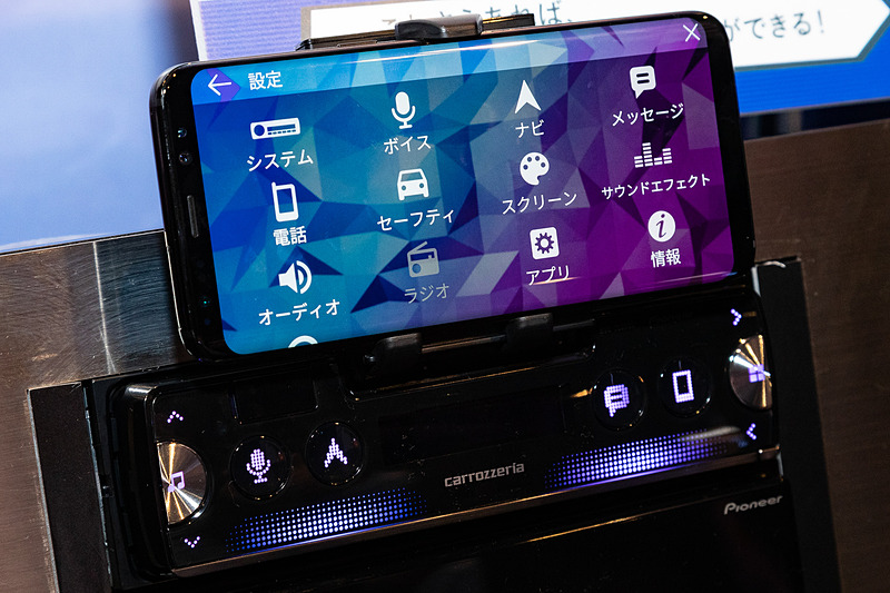 専用アプリ「Pioneer Smart Sync」のメニュー