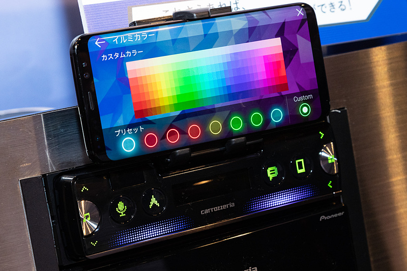 本体のイルミネーション変更もできる