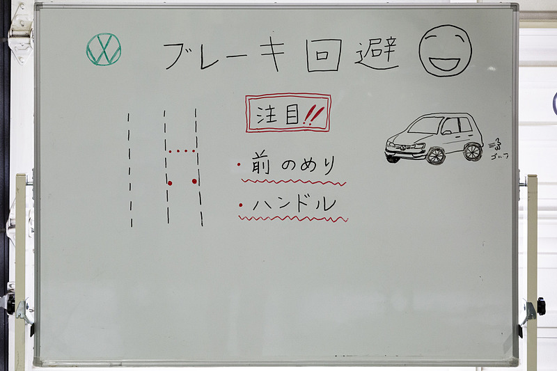 気合いの入った「ゴルフ」が描かれたブレーキ回避の説明ボード