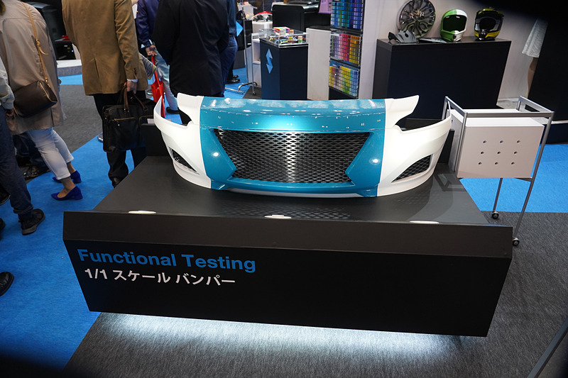 「名古屋 次世代3Dプリンタ展」に展示されている3Dプリンターで打ち出したバンパー。Stratasysのブースに展示されていた