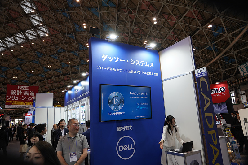 ダッソー・システムズが開発したCATIAなどの3D CAD/CAEソフトウェアの展示も多数行なわれていた