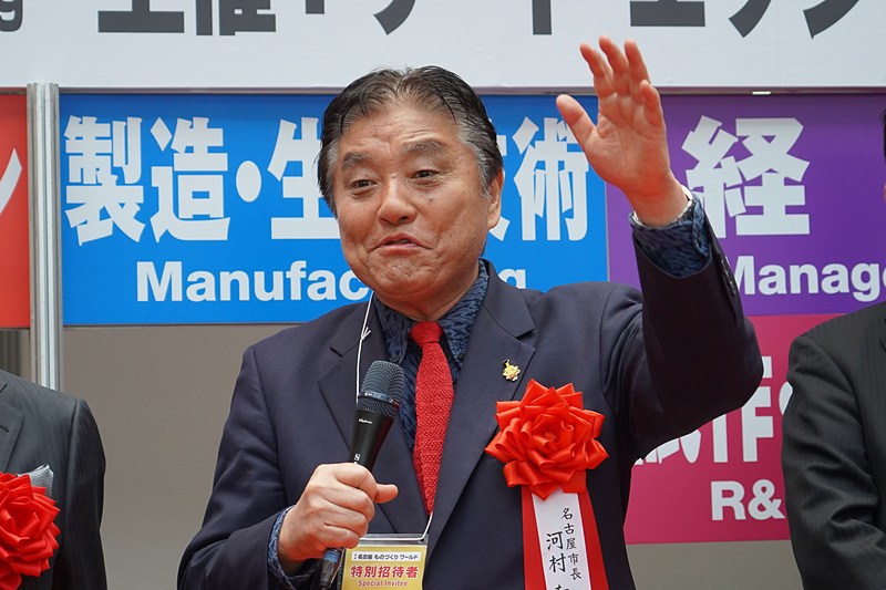 名古屋市長 河村たかし氏