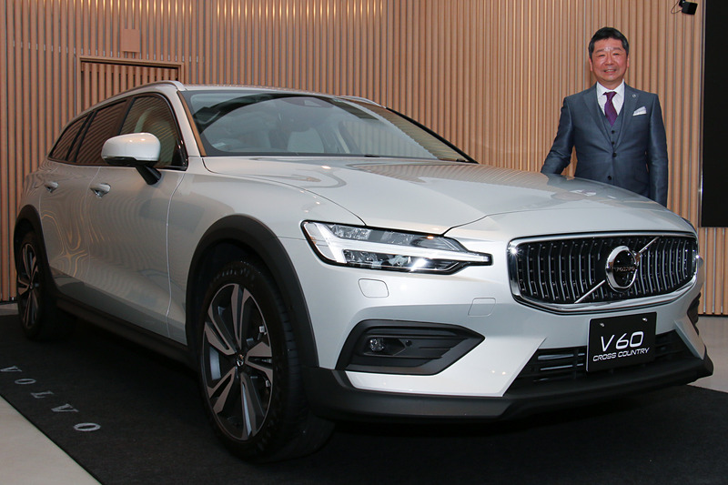 新型「V60 クロスカントリー」とボルボ・カー・ジャパン株式会社 代表取締役社長 木村隆之氏