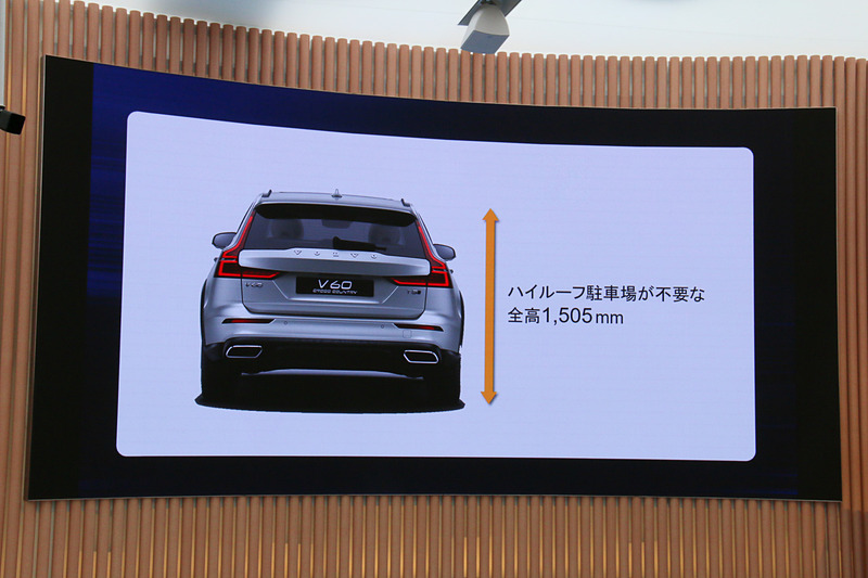 ハイルーフ車（一般的に1550mm）の制限以下に収まる1505mmの全高で、多くの駐車場が利用になる
