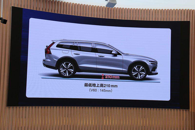 ボルボのSUVモデルとなるXCシリーズと並ぶ210mmの最低地上高を実現