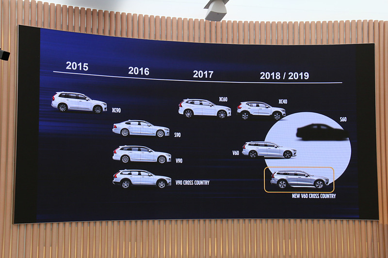 SPAを採用する「S60」は秋ごろの発売予定