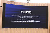 ボルボ、210mmの最低地上高で悪路走破性を高めた新型「V60 クロス