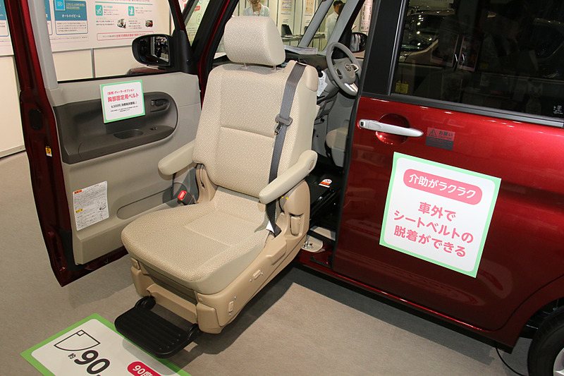 「タント ウェルカムシート」