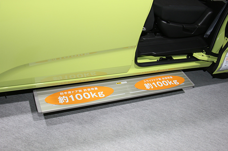 「フリード＋ 車いす仕様車」