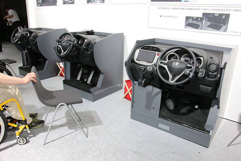 ホンダ テックマチックシステムの操作体験ができるデモ機