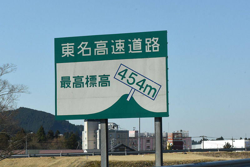 83キロポストあたりの最高標高地点（454m）を通過。あとは下るだけ!?