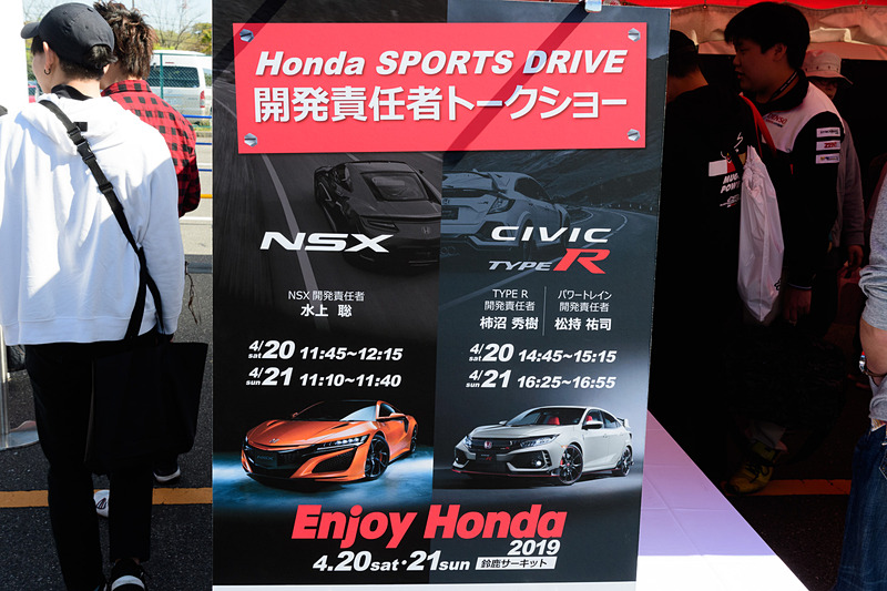 トークショースケジュール。4月20日11時45分に第1回目を開始