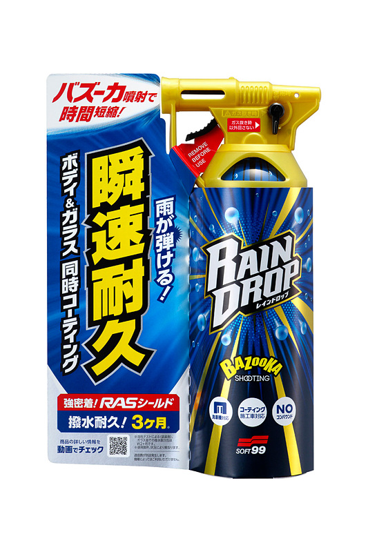 レインドロップはノーコンパウンドタイプで全塗装色車対応。内容量は300mL。価格はオープンプライス