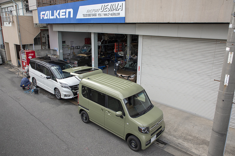 カーファクトリー上嶋。住所は東京都江戸川区松本2-8-17　TEL：03-5607-0450/FAX：03-5607-9653