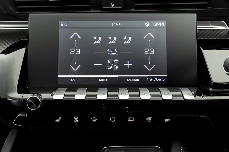 Apple CarPlay、Android Autoにも対応する「Peugeot ミラースクリーン」採用の8インチタッチスクリーンを備える