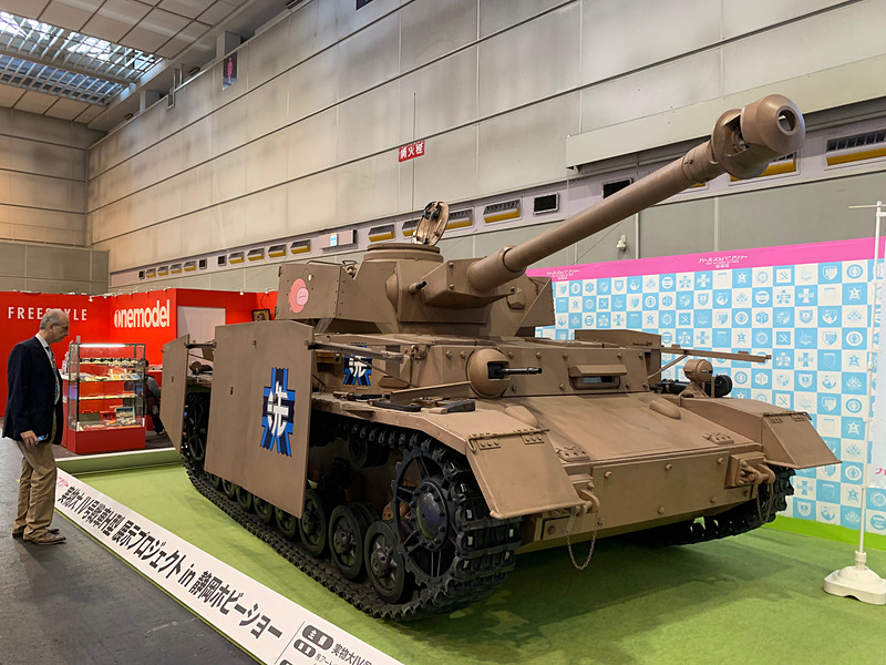 実物大 IV号車H型 展示プロジェクトも