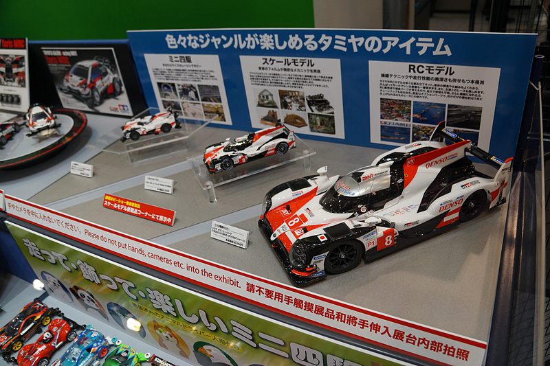 TOYOTA GAZOO Racingのミニ四駆、スケールモデル、RCカーのラインアップ
